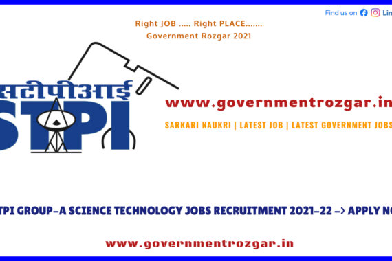 STPI GROUP-A SCIENCE TECHNOLOGY JOBS RECRUITMENT 2021-22 -> APPLY NOW