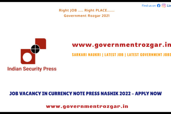 Job vacancy in Currency Note Press Nashik 2022 - Apply Now