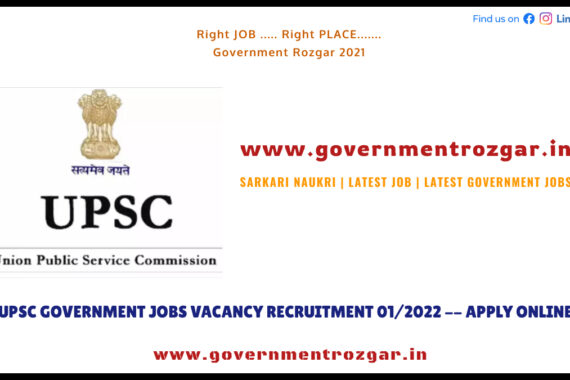 UPSC Government Jobs Vacancy Recruitment 01/2022 -- Apply Online