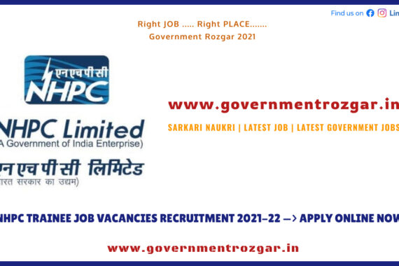 NHPC Trainee Job Vacancies Recruitment 2021-22 ---> Apply Online Now