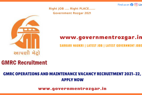GMRC OPERATIONS AND MAINTENANCE VACANCY RECRUITMENT 2021-22, APPLY NOW