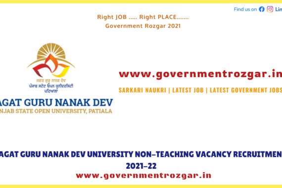 Jagat Guru Nanak Dev University Non-Teaching vacancy recruitment 2021-22