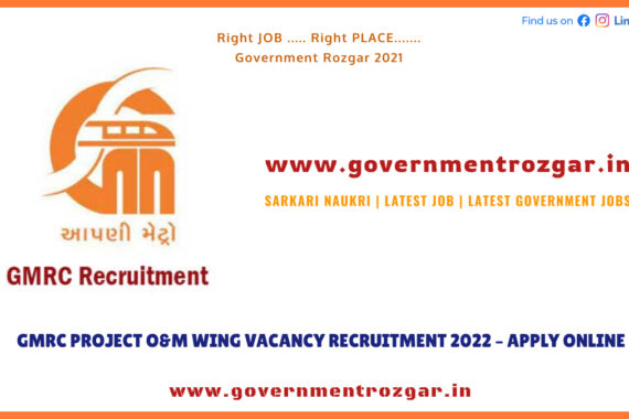 GMRC Project O&M Wing Vacancy Recruitment 2022 - Apply Online