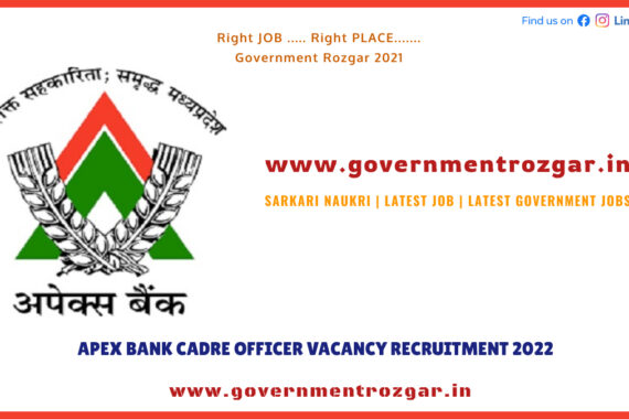 Apex Bank Cadre Officer Vacancy Recruitment 2022