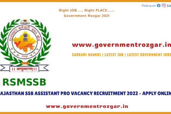 RAJASTHAN SSB ASSISTANT PRO VACANCY RECRUITMENT 2022
