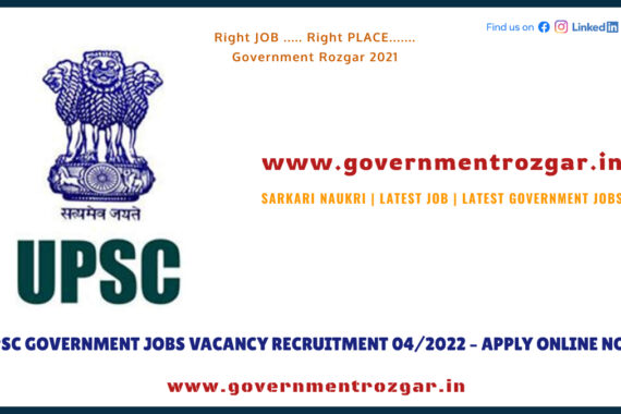 UPSC Government Jobs Vacancy Recruitment 04/2022 