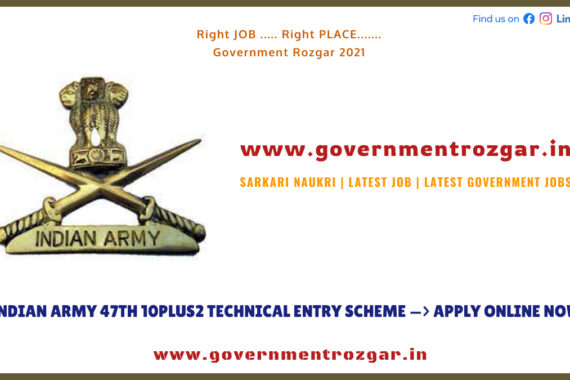 INDIAN ARMY 47TH 10PLUS2 TECHNICAL ENTRY SCHEME