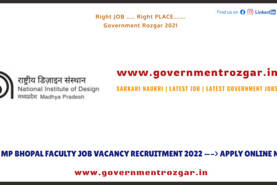 NID MP BHOPAL FACULTY JOB VACANCY RECRUITMENT 2022