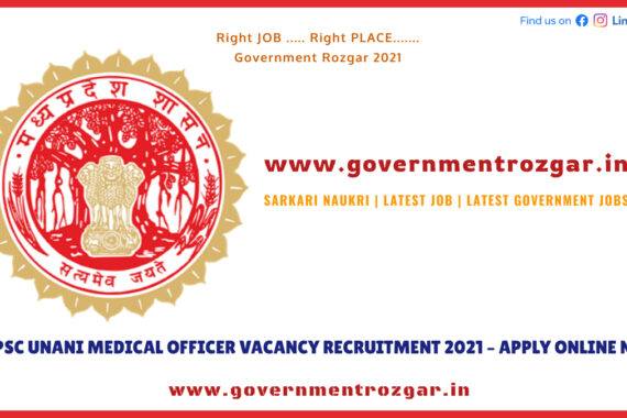 MPPSC Unani Medical Officer Vacancy Recruitment 2022