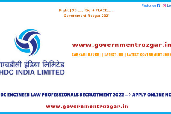 THDC ENGINEER LAW PROFESSIONALS RECRUITMENT 2022 —> APPLY ONLINE NOW