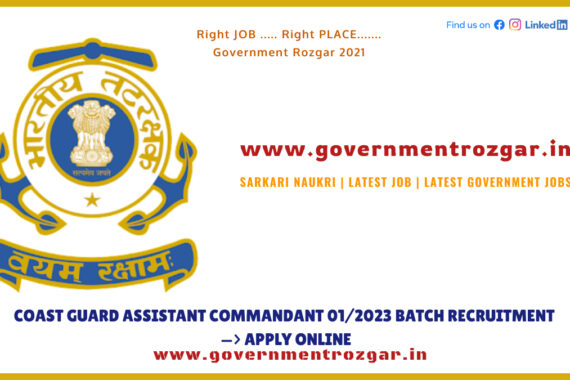 Coast Guard Assistant Commandant 01/2023 batch Recruitment