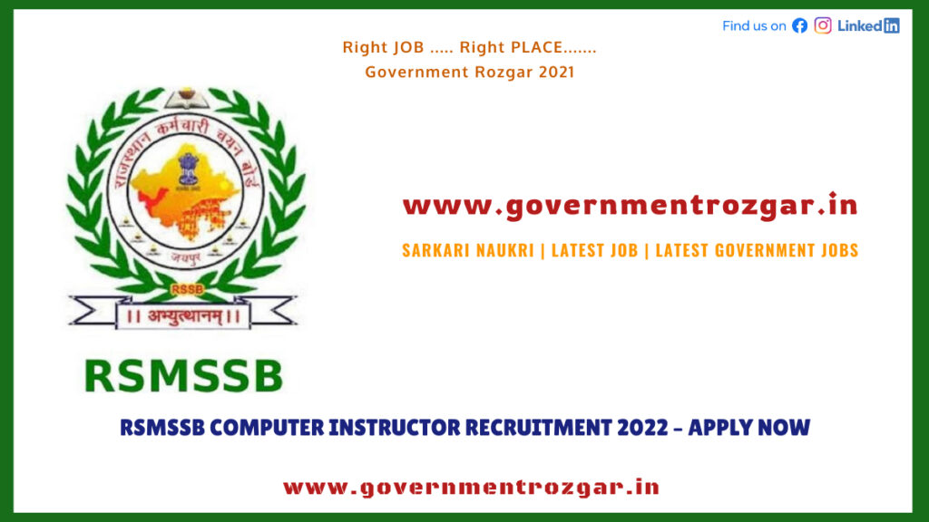 RSMSSB COMPUTER INSTRUCTOR RECRUITMENT 2022