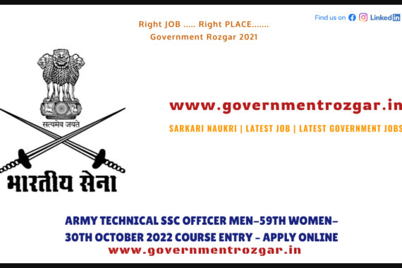Army Technical SSC Officer Men-59th Women-30th October 2022 course entry 