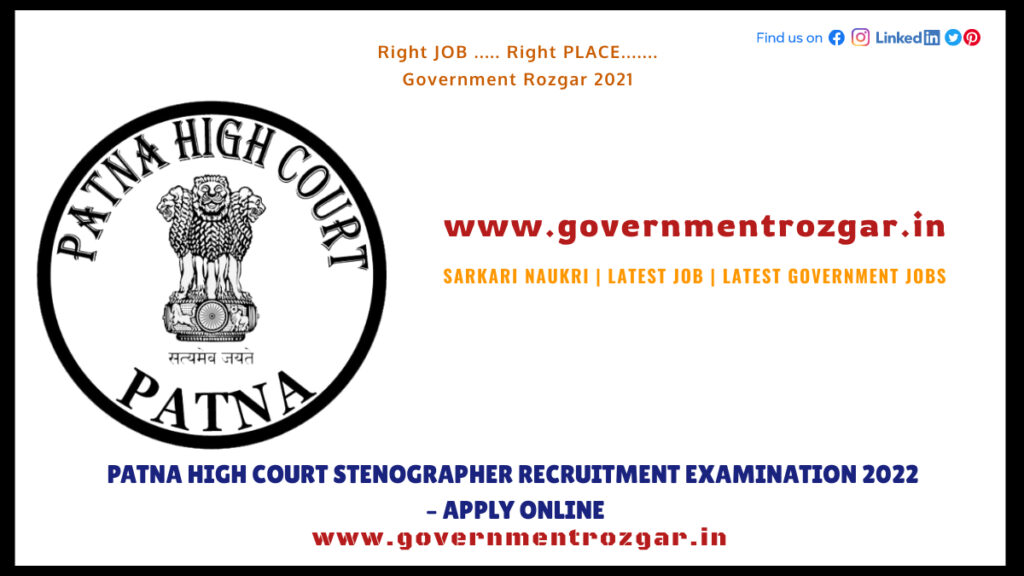 PATNA HIGH COURT STENOGRAPHER RECRUITMENT EXAMINATION 2022