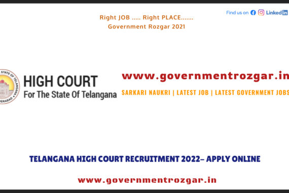 Telangana High Court Recruitment 2022