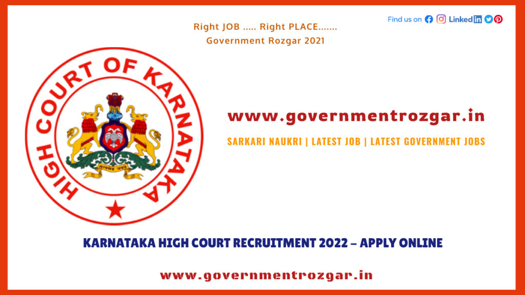 Karnataka High Court Recruitment 2022