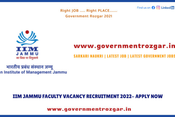 IIM Jammu Faculty Vacancy Recruitment 2022