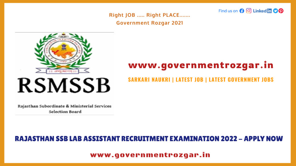 Rajasthan SSB Lab Assistant Recruitment Examination 2022