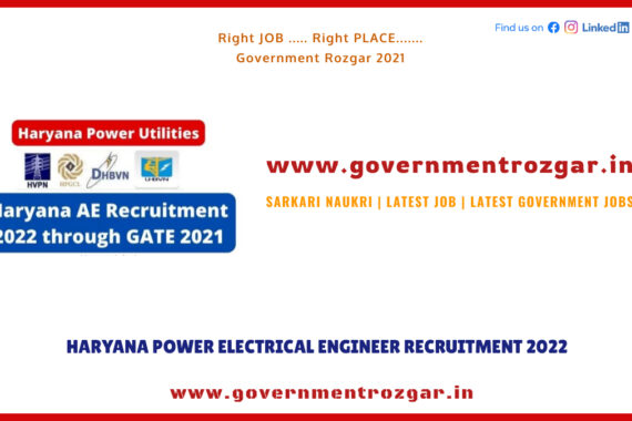 Haryana Power Electrical Engineer Recruitment 2022
