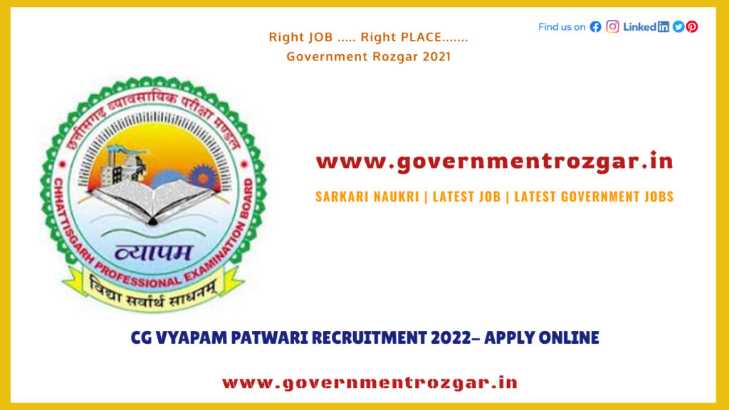 CG Vyapam Patwari Recruitment 2022
