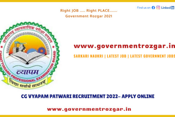 CG Vyapam Patwari Recruitment 2022