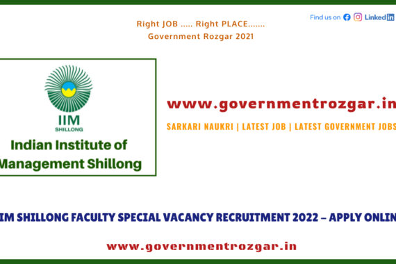 IIM Shillong Recruitment 2022