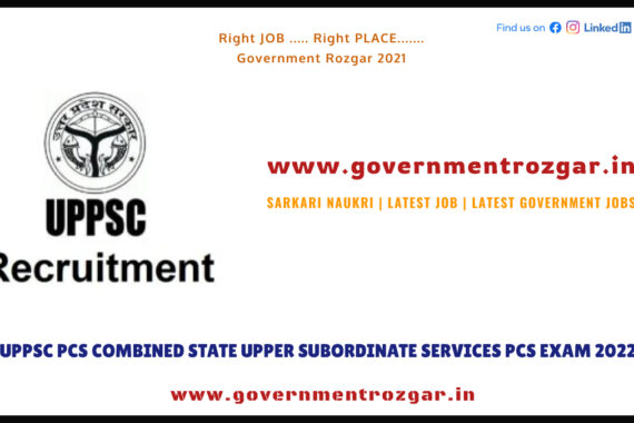 UPPSC pcs Combined State Upper Subordinate Services PCS Exam 2022