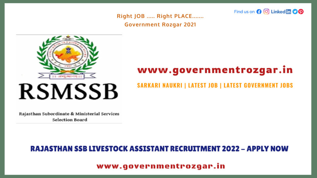 Rajasthan SSB Livestock Assistant Recruitment 2022