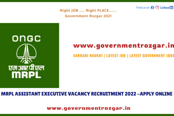 MRPL Assistant Executive Vacancy Recruitment 2022 -Apply Online