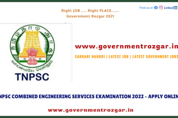 TNPSC COMBINED ENGINEERING SERVICES EXAMINATION 2022