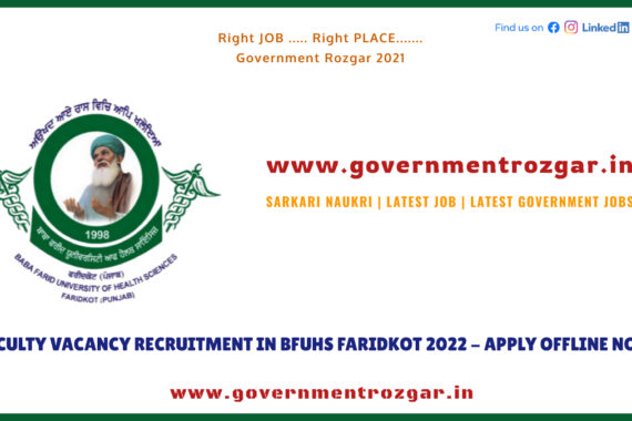 Faculty Vacancy Recruitment in BFUHS Faridkot 2022