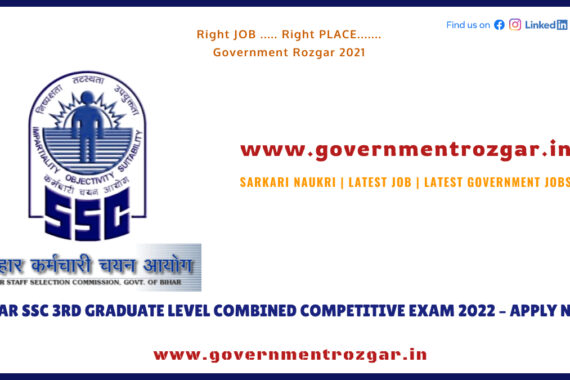 BIHAR SSC 3RD GRADUATE LEVEL COMBINED COMPETITIVE EXAM 2022