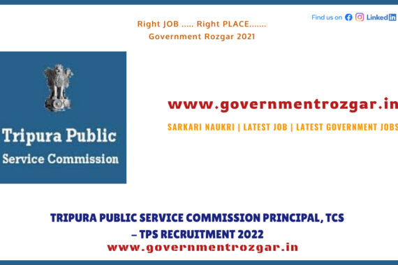 Tripura PSC Recruitment 2022