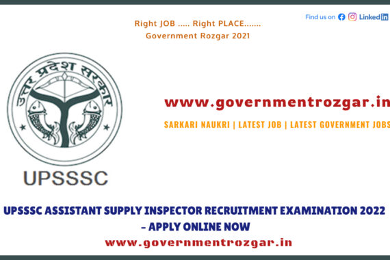 UPSSSC Assistant Supply Inspector Recruitment Examination 2022