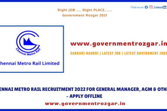 CMRL Recruitment 2022