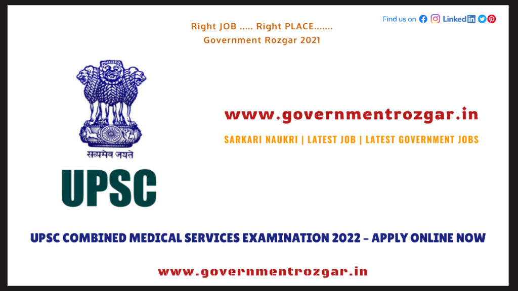 UPSC Combined Medical Services Examination 2022