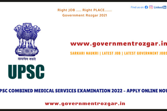 UPSC Combined Medical Services Examination 2022