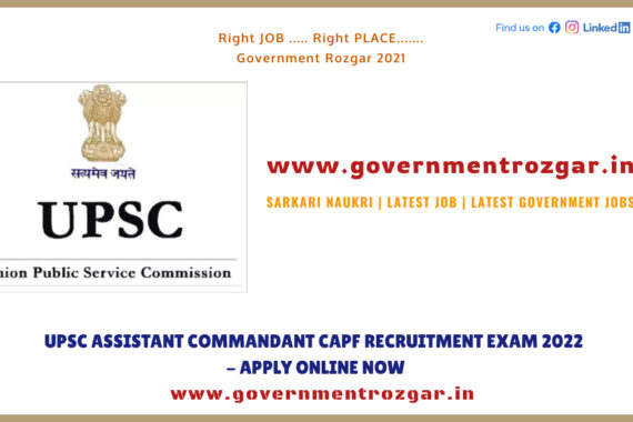 UPSC Assistant Commandant CAPF Recruitment Exam 2022