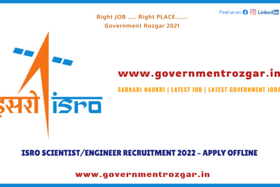 ISRO Scientist/Engineer Recruitment 2022