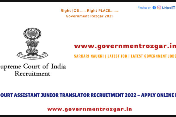 SCI Court Assistant Junior Translator Recruitment 2022