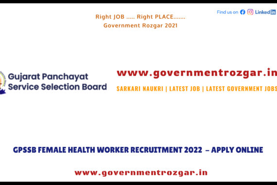 GPSSB Female Health Worker Recruitment 2022
