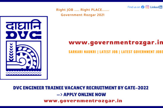 DVC ENGINEER TRAINEE VACANCY RECRUITMENT BY GATE-2022