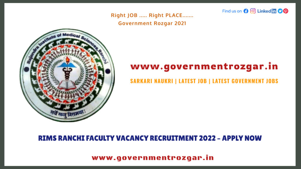 RIMS Ranchi Faculty Vacancy Recruitment 2022