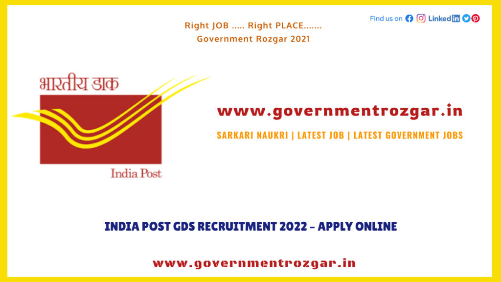 India Post GDS Recruitment 2022