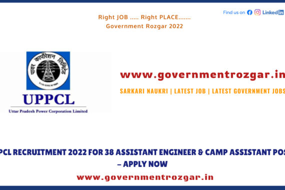 UP̦PCL Recruitment 2022