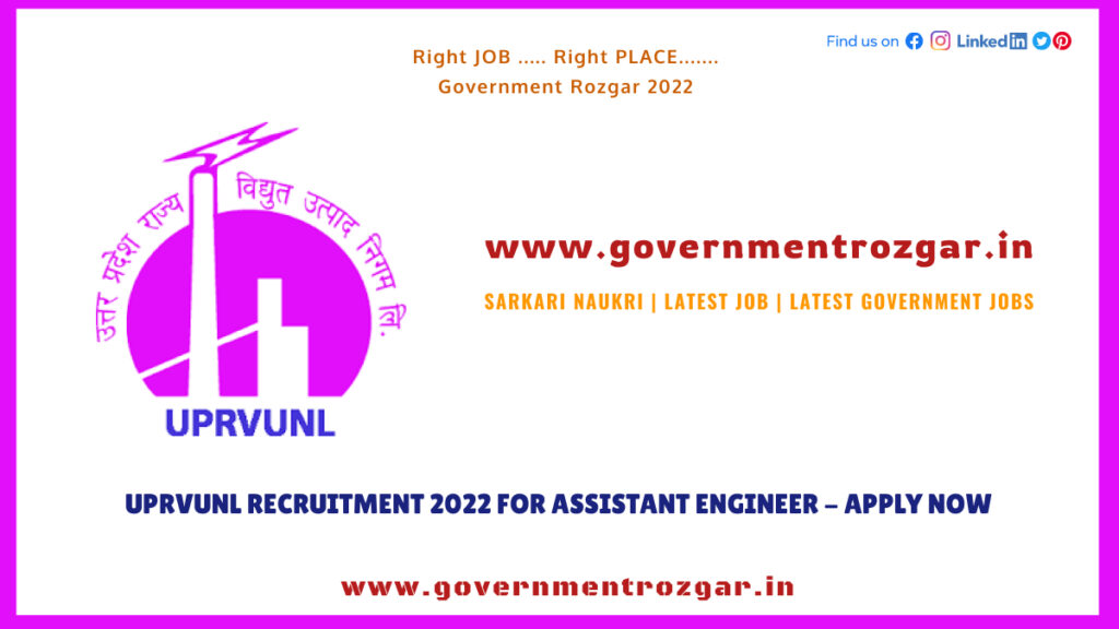 UPRVUNL Recruitment 2022 for Assistant Engineer 