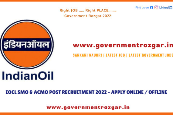 IOCL recruitment 2022