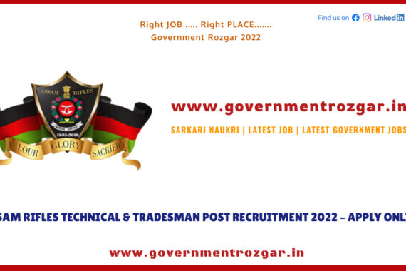 Assam Rifles Tradesman Recruitment 2022