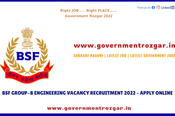 BSF Group B Recruitment 2022