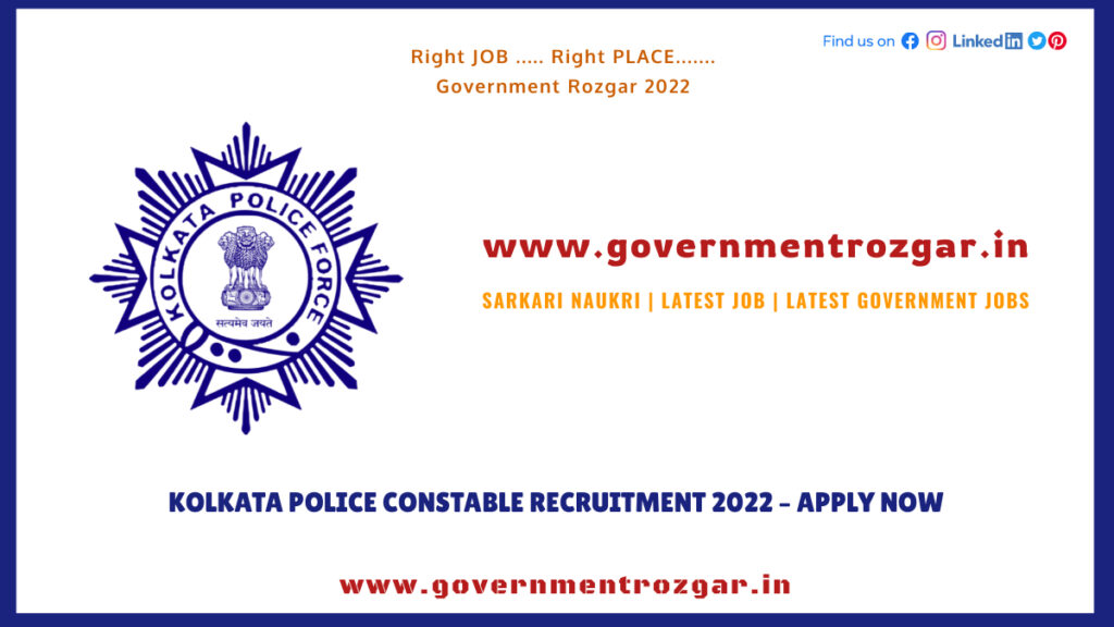 Kolkata Police Constable Recruitment 2022